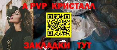 MDMA Бийск
