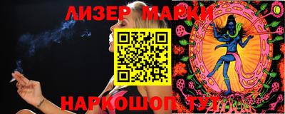 MDMA Бийск
