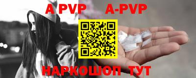 MDMA Бийск