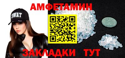 MDMA Бийск