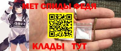MDMA Бийск