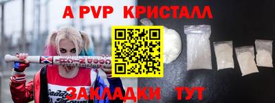 MDMA Бийск