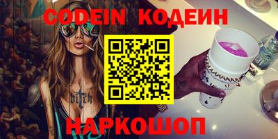 mix Беслан