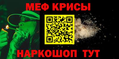 MDMA Бийск