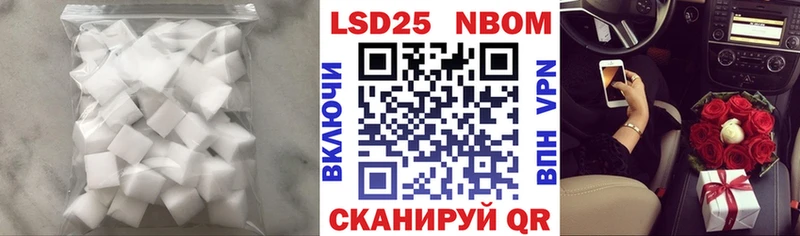 хочу   Советская Гавань  LSD-25 экстази ecstasy 