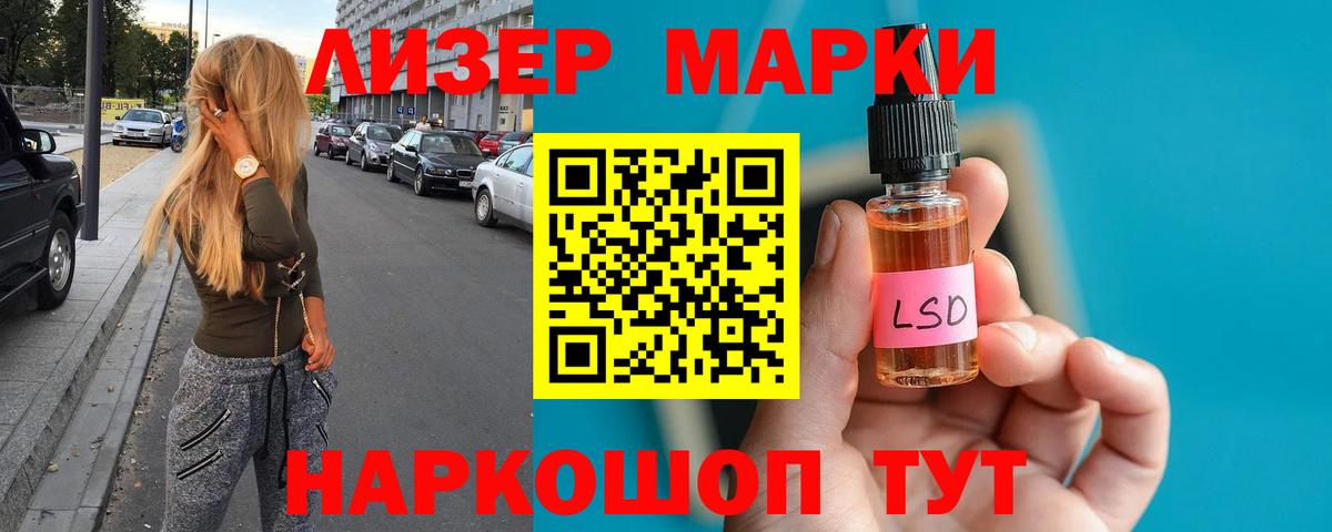ОМГ ОМГ ССЫЛКА  LSD-25 экстази кислота  LSD-25 экстази ecstasy  Вход с VPN  Советская Гавань 