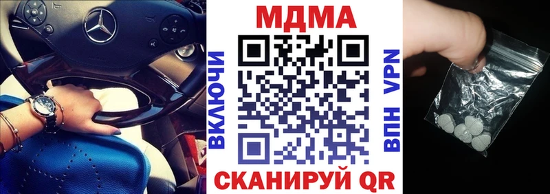 МДМА crystal Советская Гавань