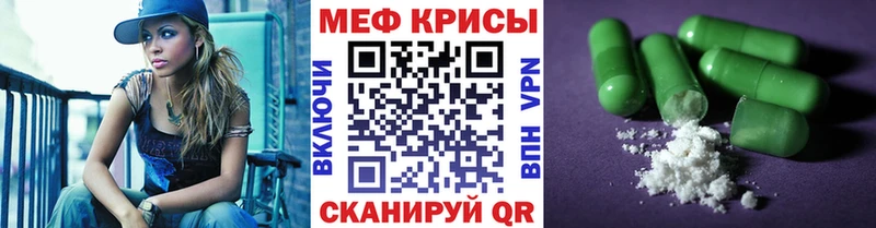 дарк нет как зайти  Советская Гавань  Мефедрон кристаллы 