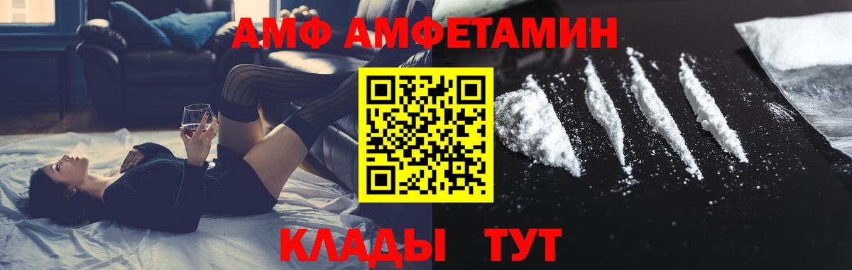 Метамфетамин кристалл  Вход с VPN  Советская Гавань 