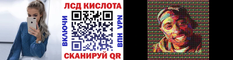 Марки N-bome 1,5мг  что такое наркотик  кракен как зайти  Советская Гавань 