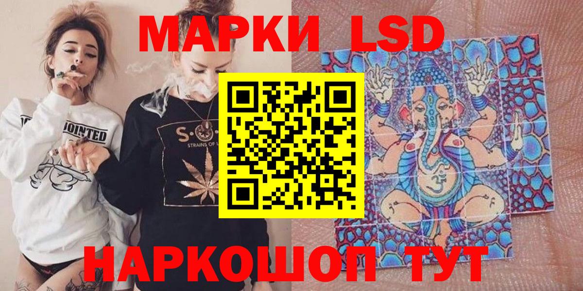 Марки NBOMe 1500мкг  Вход с VPN  Марки NBOMe 1500мкг  Советская Гавань 