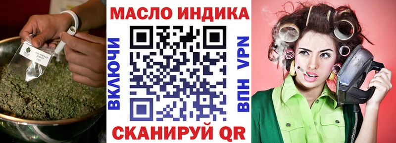 где купить наркоту  Советская Гавань  ТГК вейп 
