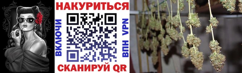 Канабис семена  Советская Гавань 