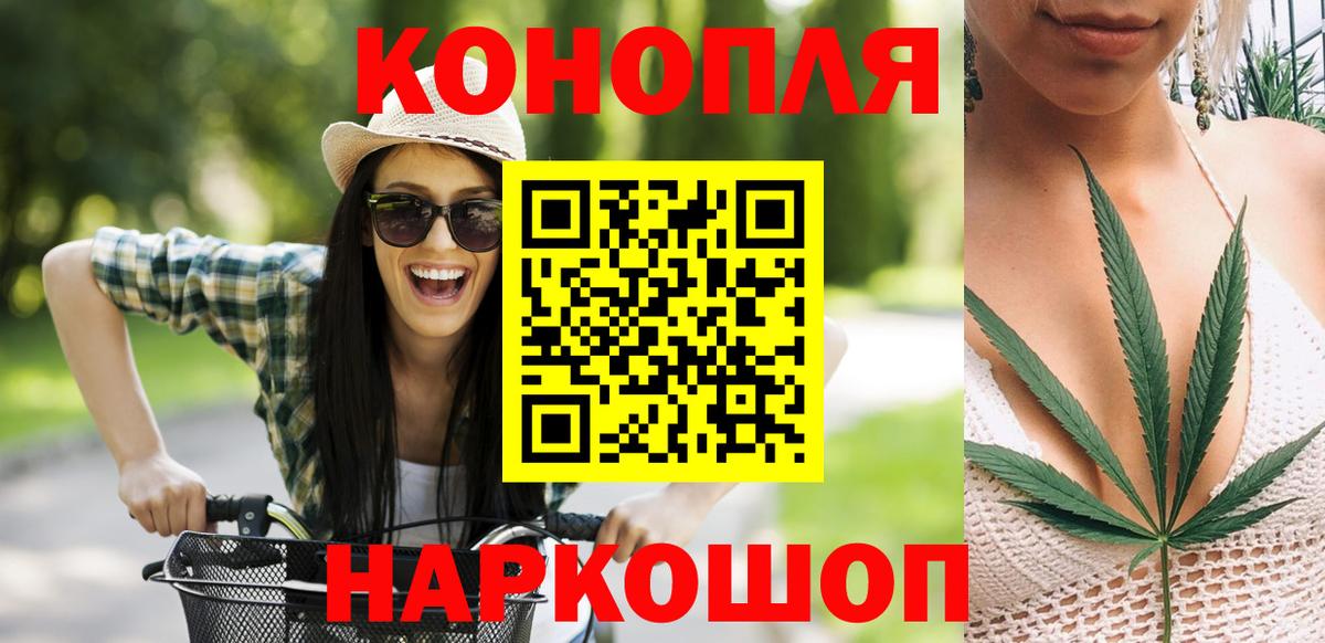 МАРИХУАНА Ganja Советская Гавань