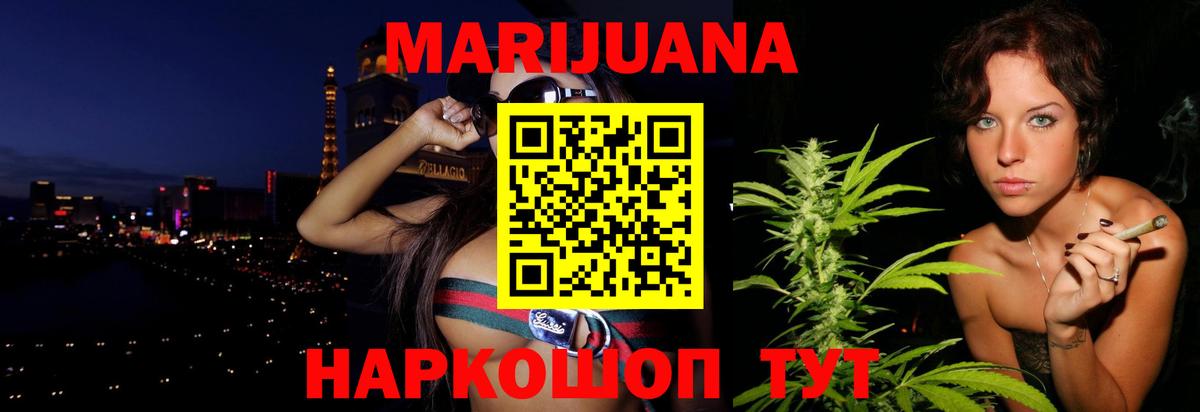 Шишки марихуана индика  Вход с VPN  МАРИХУАНА SATIVA & INDICA  Конопля тримм  Советская Гавань 